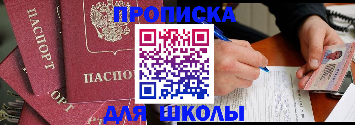 временная регистрация гарантия в Калязине